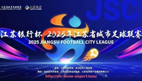 爱体育-2018年西甲酷玩直播平台回顾与转播质量分析